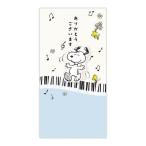  Snoopy товары праздник . пакет герой золотой ...SN.. мелодия 