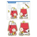 スヌーピー グッズ ダイカットシール キャラクター ペアステッカー SNペアスヌーピーとチャーリーブラウン