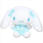 シナモロール ぬいぐるみ プラッシュドールS メイドダイナー サンリオ ナカジマ プレゼントクリスマス 福袋 男の子 女の子 ギフト