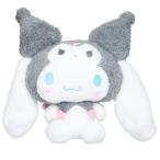 シナモロール プラッシュドールS サンリオ ぬいぐるみ キャラクター 20thなりきり クロミ ナカジマクリスマス プレゼント 福袋 男の子 女の子