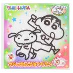  Crayon Shin-chan развивающая игрушка Magic ..... Chan & белый ручка Company ... Magic глина 