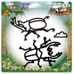  развивающая игрушка Magic ... насекомое ручка Company ... Magic глина 