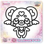  развивающая игрушка название .. Precure! Magic ...po titanium ручка Company ... Magic глина 