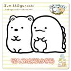  древесный уголь .ko... товары развивающая игрушка солнечный X герой Magic .......& или .