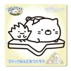  древесный уголь .ko... развивающая игрушка Magic ... звезда пустой san ... солнечный X ручка Company 