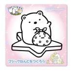  древесный уголь .ko... развивающая игрушка Magic ... звезда пустой san ..... солнечный X ручка Company 