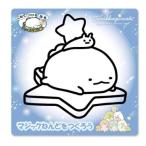  древесный уголь .ko... товары развивающая игрушка солнечный X герой Magic ... звезда пустой san . или .