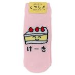 おえかきさん グッズ 