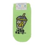 o... san детский носки ANKLE SOCKS Kids лодыжка носки .. баклажан .-.- san ok tani