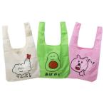 Yahoo! Yahoo!ショッピング(ヤフー ショッピング)エコバッグ セット ショッピングバッグ 3点セット おえかきさんシリーズ お買い物袋 プレゼント おもしろ雑貨クリスマス 福袋 男の子 女の子 ギフト
