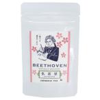 3. ввод чай упаковка чай с рисовыми зернами чайный пакетик olientaru Berry история . беж to-ven Sakura Рождество подарок лотерейный мешок мужчина девочка подарок 