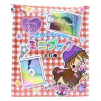  кольцо для ключей эпоха Heisei retro fancy Secret Mini книжка все 6 вид. внутри ...1 шт Koo задний коллекция смешанные товары 