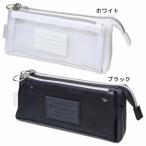 ペンケース ピタッとメッシュオープンペンポーチ モノアンドベーシック クーリア
