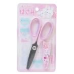  ножницы легкий сила . прервать ножницы .. древесный уголь ba колено Koo задний новый . период подготовка канцелярские принадлежности ученик начальной школы 