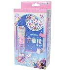 Yahoo! Yahoo!ショッピング(ヤフー ショッピング)プリズム万華鏡キット 万華鏡キット おもちゃ クーリア バニーズツイン グッズクリスマス プレゼント 福袋 男の子 女の子 ギフト