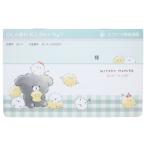  cache книжка банковская книжка type ...... цыпленок ... Koo задний ребенок . маленький .. Note Рождество подарок лотерейный мешок мужчина девочка подарок 