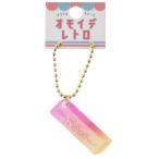 キーチェーン オモイデレトロ アクリルチャーム ホテルキー ちぇりー クーリア プレゼントクリスマス 福袋 男の子 女の子 ギフト