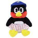 プロ野球 グッズ ぬいぐるみ つばみ NEW お座りぬいぐるみ小 ヤクルトスワローズクリスマス プレゼント 福袋 男の子 女の子 ギフト