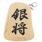 ファスナー付き リール パスケース おもしろ雑貨 将棋部 定期入れ 銀将 サンアロークリスマス プレゼント 福袋 男の子 女の子 ギフト
