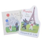 リサとガスパール 絵本キャラクター レターセット ダイカットミニレター PARIS S&C