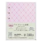  жнец -Mine широкий M6 наклейка картон розовый Heart S&C заправка 6 дыра жнец -