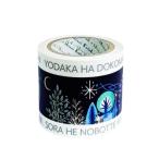 tsuyo Hal лента Miyazawa Kenji крафт-лента наклейка . печать .... звезда товары 