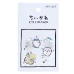 chi... аксессуары ушные каффы герой SL. прекрасный .