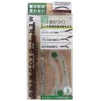 �����Ứ�� ��󥺥����֥��� �ڥ󥷥륻�å� �饤�ȥ֥饦�� ����Ʋ���ꥹ�ޥ� �ץ쥼��� ʡ�� �ˤλ� ���λ� ���ե�