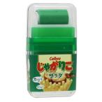じゃがりこ 消しゴム ローラーケシゴム サカモト グッズ 新学期 準備 おもしろ文具クリスマス プレゼント 福袋 男の子 女の子 ギフト