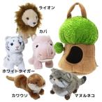 選べる2点セット ぬいぐるみ セット アニマル 動物 プレゼント フラッフィーズ サンレモンクリスマス 福袋 男の子 女の子 ギフト