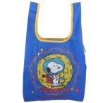 Yahoo! Yahoo!ショッピング(ヤフー ショッピング)スヌーピー グッズ エコバッグ ピーナッツ キャラクター 折りたたみ ショッピングバッグ スペースクリスマス プレゼント 福袋 男の子 女の子 ギフト