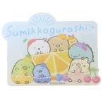 すみっコぐらし ダイカットビニールステッカー サンエックス ビッグシール キャラクター ぺんぺんフルーツ みんな スモールプラネットクリスマス プレゼ