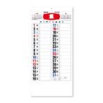 [50%OFF] настенный календарь 2026 год память есть золотой . сборник 3 цвет 2026Calendar New Japan календарь ske Jules . мир 8 год календарь 