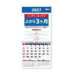 2027Calendar настенный календарь 2027 год сверху 3 месяцев календарь вписывание ske Jules интерьер практическое использование . мир 9 год календарь новый 