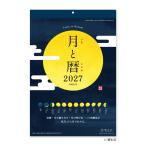 2027Calendar настенный календарь 2027 год месяц . календарь практическое использование сделано в Японии вписывание ske Jules интерьер . мир 9 год календарь New Japan календарь 