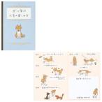  поздравительная открытка день рождения BD270-5 складывающийся пополам карта собака ... жизнь. веселье person Sanrio сообщение карта 