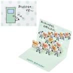  поздравительная открытка ........OFo Kimi niBD281-5 складывающийся пополам pop up миникар do собака ..... поэтому .~ сообщение карта день рождения праздник .