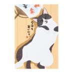  поздравительная открытка siyochiyuuJSP 18-4 открытка summer кошка . предназначенный Sanrio жара средний . видеть Mai .