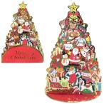 クリスマスカード jx60-3 CHRISTMAS グリーティングカード サンリオ 赤地手前開きツリー グッズ