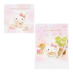  Hello Kitty товары поздравительная открытка герой Mini MU319-5 многоцелевой миникар do черный чай 