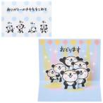 OFo Kimi niTY284-5 складывающийся пополам pop up миникар do........ поздравительная открытка Sanrio Panda есть ..-. . моти .... товары 