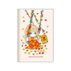 水森亜土 2026年月間ダイアリー B7マンスリー手帳2026 オレンジ キャラクター 令和8年手帖