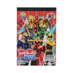  развивающая игрушка номер один Squadron gojuuja-A6.... раскрашенные картинки super Squadron Series Sunstar канцелярские принадлежности покрытие ....