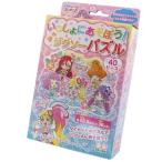 トロピカルージュプリキュア グッズ 知育玩具 アニメキャラクター いっしょにあそぼう ジグソーパズルクリスマス プレゼント 福袋 男の子 女の子 ギフ