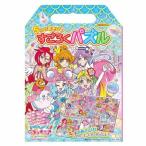 トロピカルージュプリキュア アニメキャラクター 知育玩具 5つのあそびのすごろく パズル グッズクリスマス プレゼント 福袋 男の子 女の子 ギフト