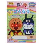  Anpanman товары интеллектуальное развитие раскрашенные картинки ......... мой First se кальмар аниме герой Рождество подарок лотерейный мешок мужчина девочка подарок 