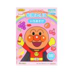  Anpanman развивающая игрушка интеллектуальное развитие раскрашенные картинки впервые .. .. игра MFS Sunstar канцелярские принадлежности покрытие . Note ...