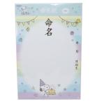  Snoopy товары жизнь название бумага 2 листов ввод Peanuts товары для малышей Sunstar канцелярские принадлежности Рождество подарок лотерейный мешок мужчина девочка подарок 