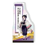 ダイカット メモ A6 鬼滅の刃 メモ帳 少年ジャンプ 通販 胡蝶しのぶクリスマス プレゼント 福袋 男の子 女の子 ギフト