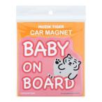  машина магнит MUZIK TIGER muziik Tiger магнит Корея SNS Sunstar канцелярские принадлежности BABY A товары 